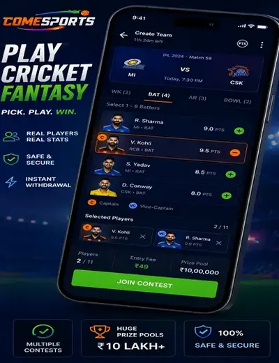 11abet (11 abet) fantasy cricket & matchday visual 2